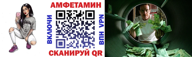 Amphetamine 97%  Мытищи 