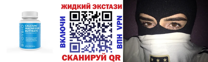 БУТИРАТ BDO 33%  Мытищи 