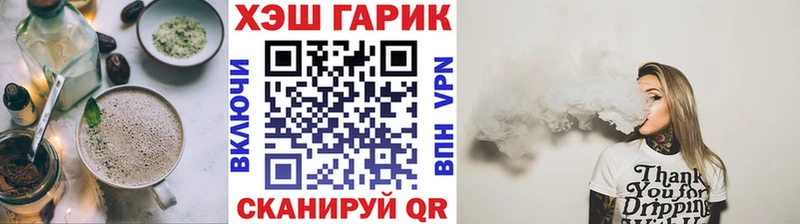 нарко площадка официальный сайт  Мытищи  Печенье с ТГК конопля  купить  цена 