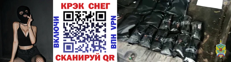 КОКАИН Эквадор Мытищи