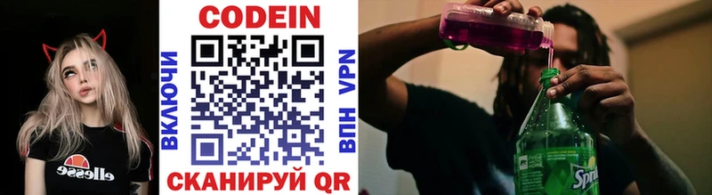 купить   Мытищи  OMG зеркало  Кодеин напиток Lean (лин) 