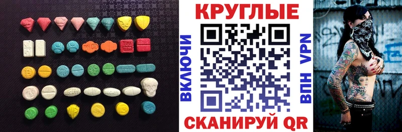 Ecstasy 280мг  mega сайт  Мытищи  где можно купить  