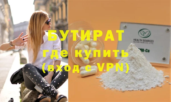 кокаин премиум Бородино