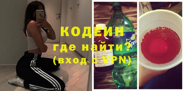 соль ск Бронницы
