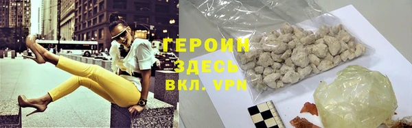 молекула духа Бугульма