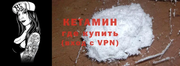 молекула духа Бугульма