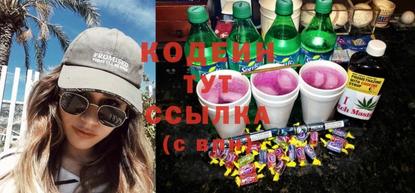 соль ск Бронницы