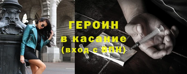 кокаин премиум Бородино