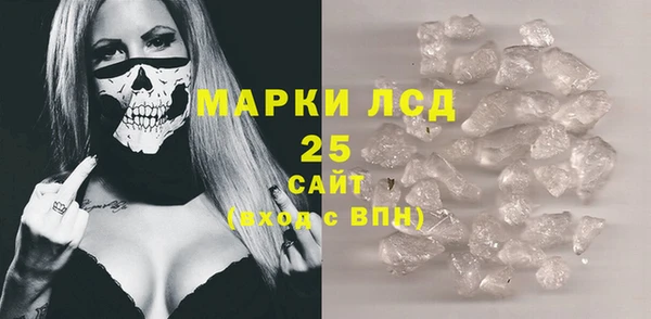 кокаин премиум Бородино