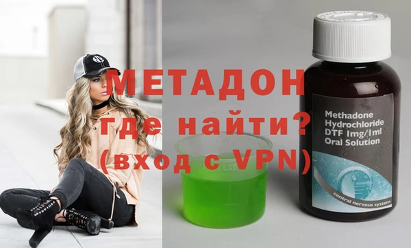 молекула духа Бугульма