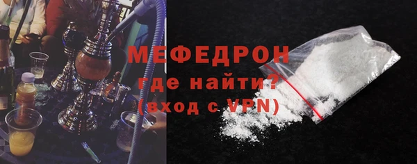 соль ск Бронницы