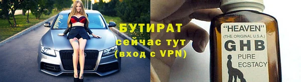 соль ск Бронницы