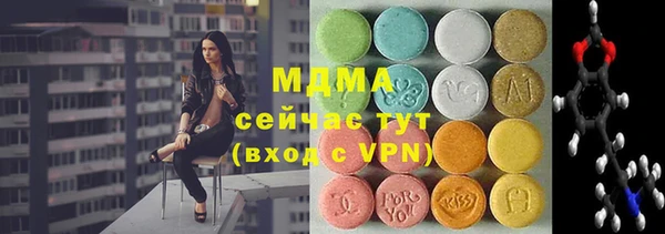 кокаин премиум Бородино