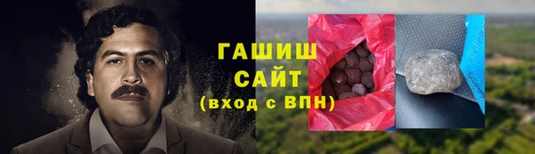 соль ск Бронницы
