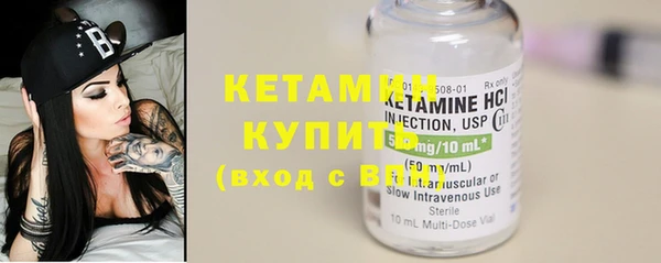 кокаин премиум Бородино