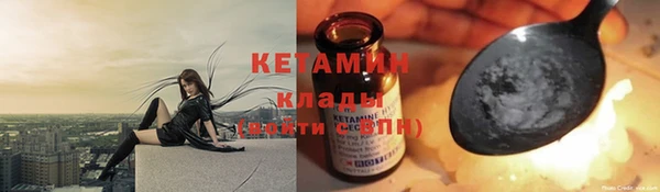 молекула духа Бугульма