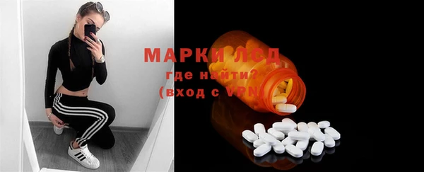 кокаин премиум Бородино