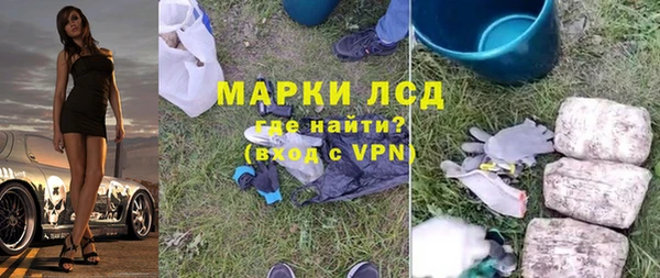 кокаин премиум Бородино