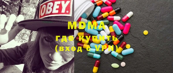 молекула духа Бугульма