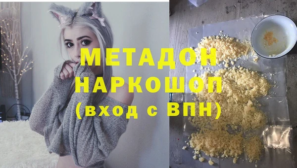 кокаин премиум Бородино