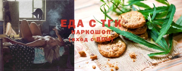 кокаин премиум Бородино