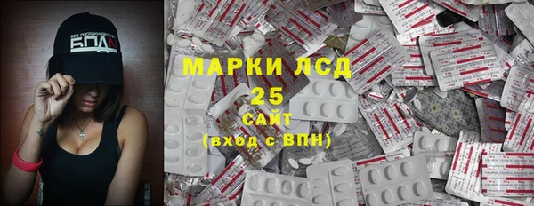 кокаин премиум Бородино