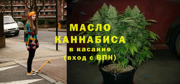 кокаин премиум Бородино