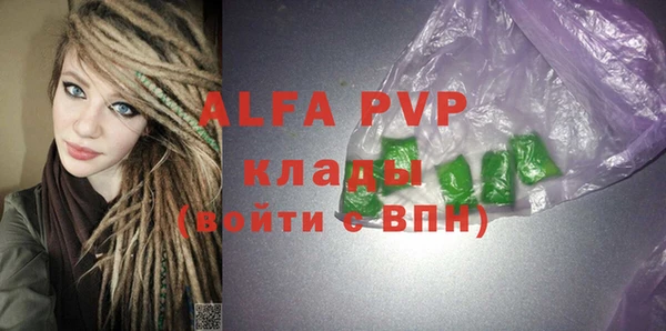 прущая мука Богородск