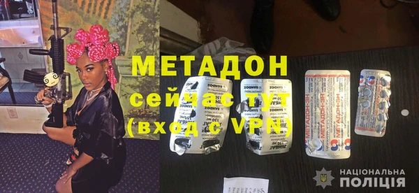молекула духа Бугульма