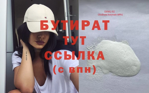 кокаин премиум Бородино