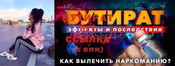 соль ск Бронницы