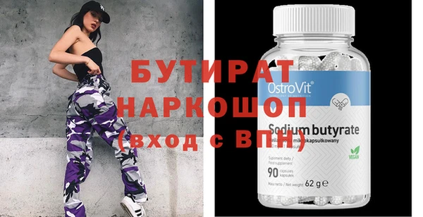 кокаин премиум Бородино