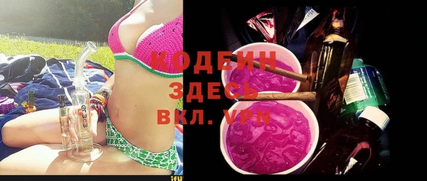 кокаин премиум Бородино