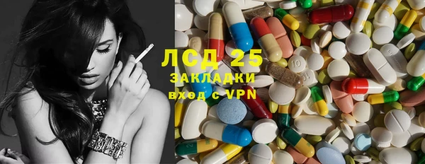 молекула духа Бугульма