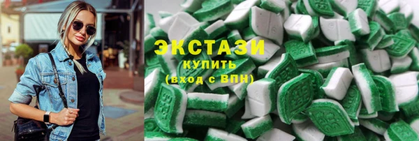 молекула духа Бугульма