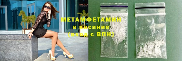 соль ск Бронницы