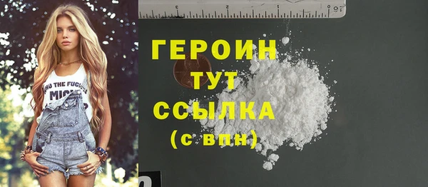 соль ск Бронницы