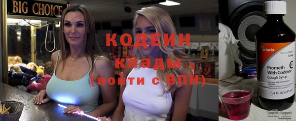 соль ск Бронницы