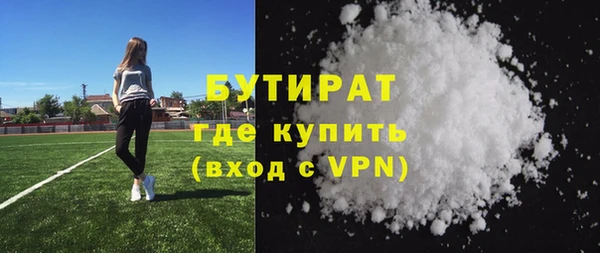 соль ск Бронницы