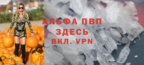гашик Богородицк