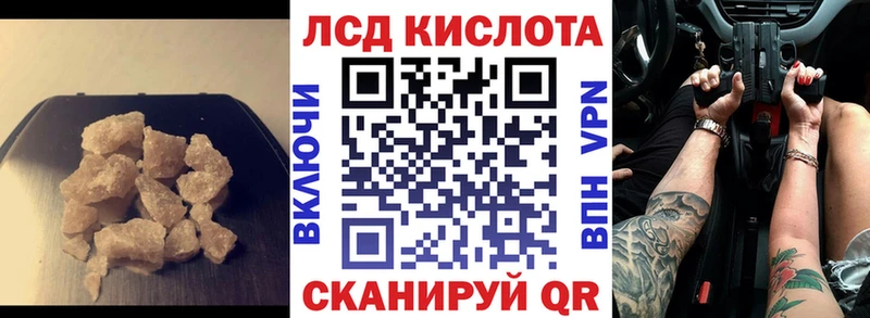 купить   blacksprut рабочий сайт  ЛСД экстази кислота  Мытищи 