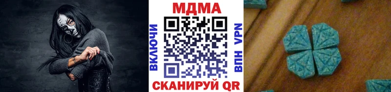 MDMA молли  купить наркоту  Мытищи 