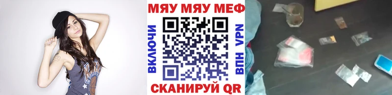 МЕФ VHQ  как найти   Мытищи 