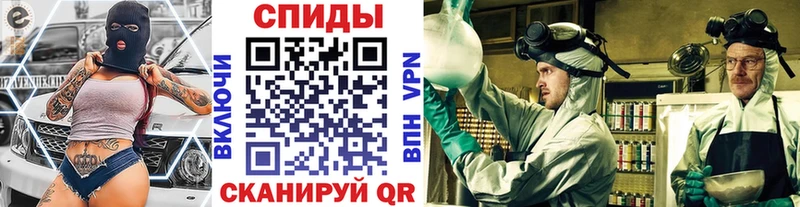 гидра tor  Мытищи  МЕТАМФЕТАМИН винт 
