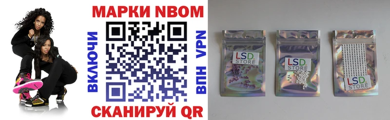 blacksprut ссылка  Мытищи  Наркотические марки 1,8мг 