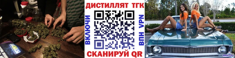 что такое наркотик Мытищи Дистиллят ТГК концентрат